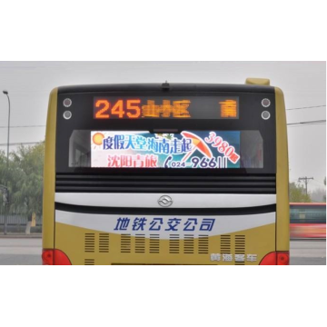 PH4 Bus LED Display