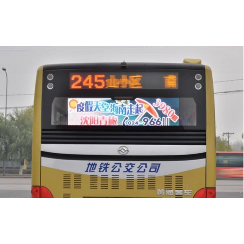 PH4 Bus LED Display