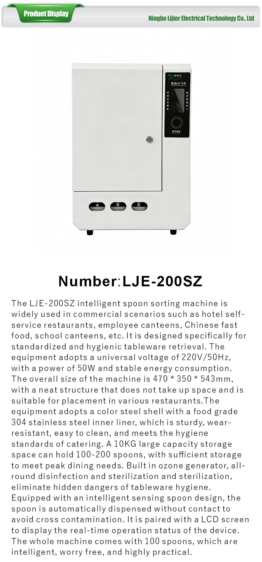 Touchless automatic spoon vending machine