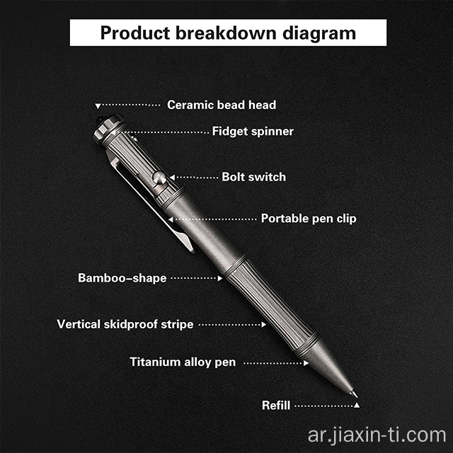 التيتانيوم تكتيكي القلم الدفاع عن الوظيفة متعددة الوظائف كتابة القلم
