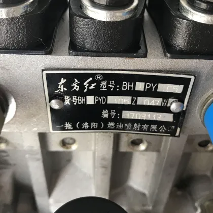 DongFangHong YTO Diesel Engine Oil Pump Assembly BH4PY105 for Tractor