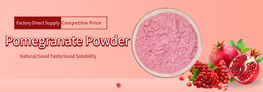 Pomegranate Powder (2)