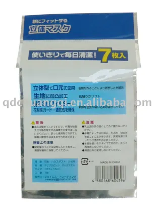 face mask bag