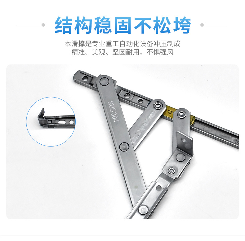 steel strap hinges