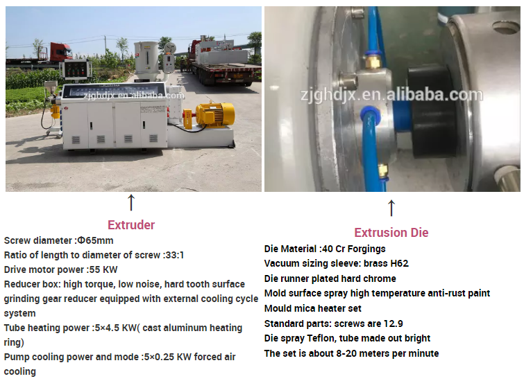 PERT heating pipe 16mm-32mm pipe extrusion line