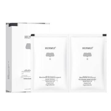Hunmui Functional Facial Mask: Blackhead Removal, Oil Control, Gentle & Non-Irritating
