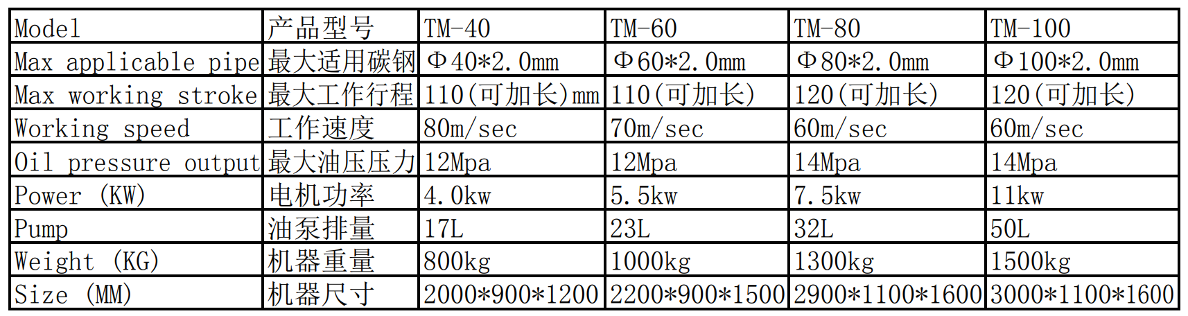 ScreenShot_2025-11-26_232439_356