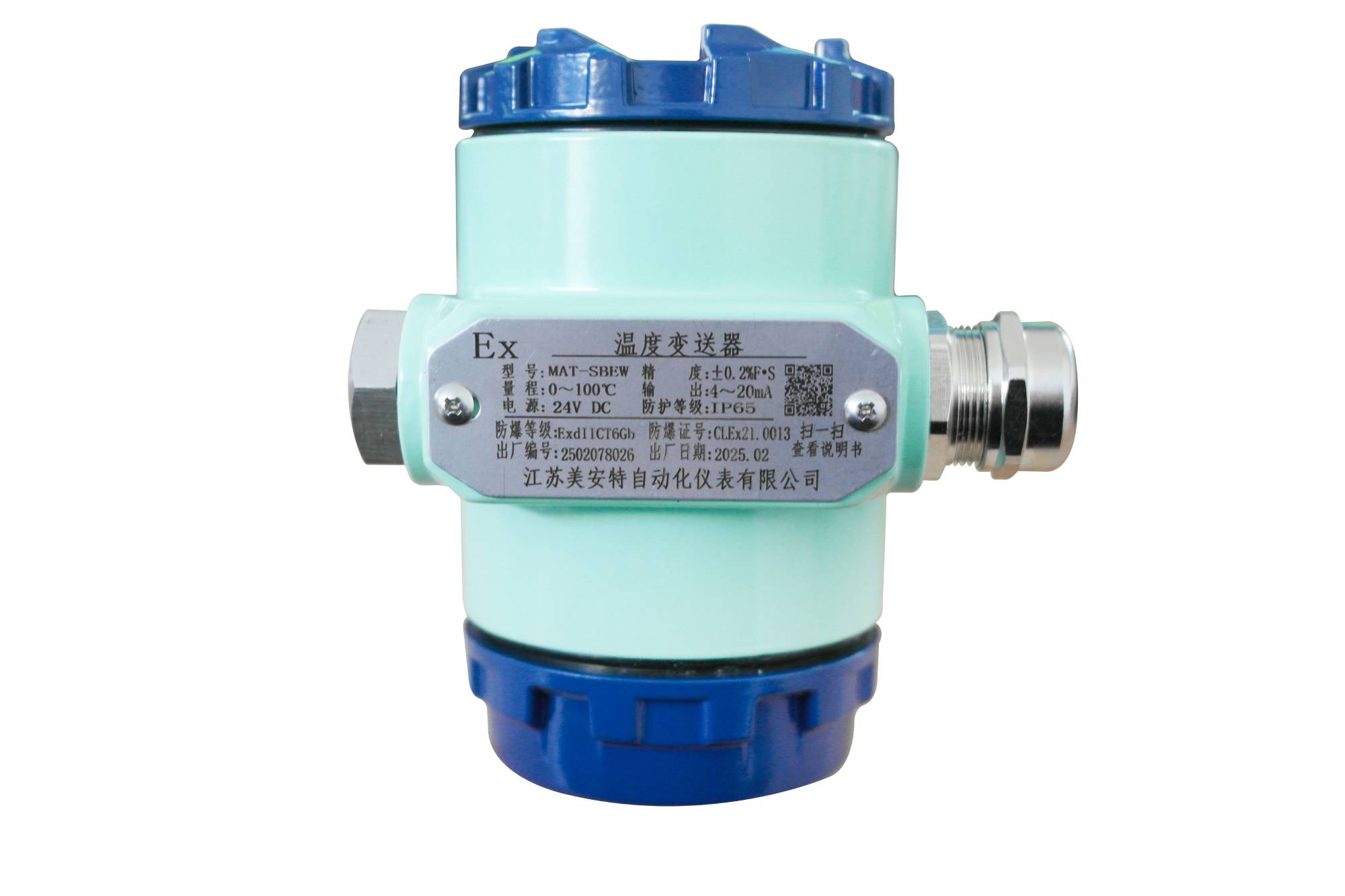 Digital temperature transmitter