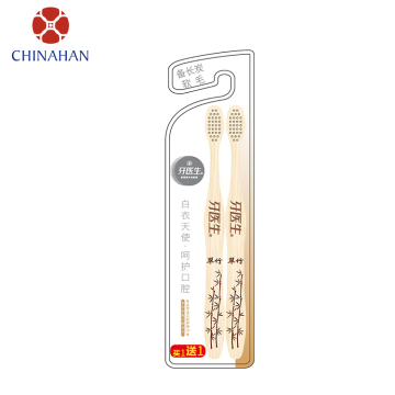 แปรงสีฟันไม้ไผ่ขนนุ่ม Binchotan ธรรมชาติ