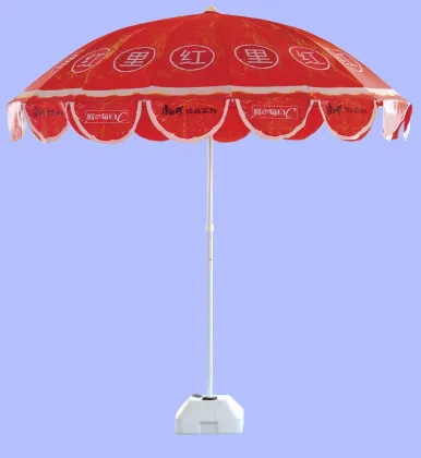 sun umbrella