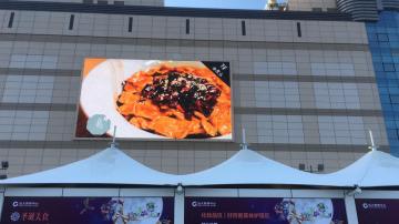 Outdoor P15mm DIP LED display screen