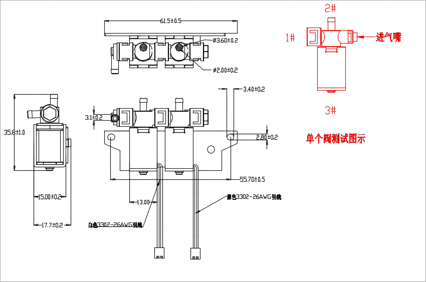 Dyx Air Valve