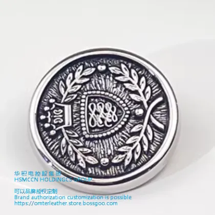 British Metal Buttons, Key to Versatile Suits & Sweaters