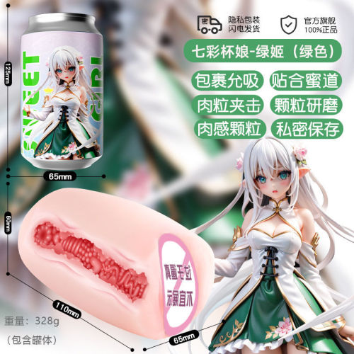 Masturbador de anime masculino enlatado