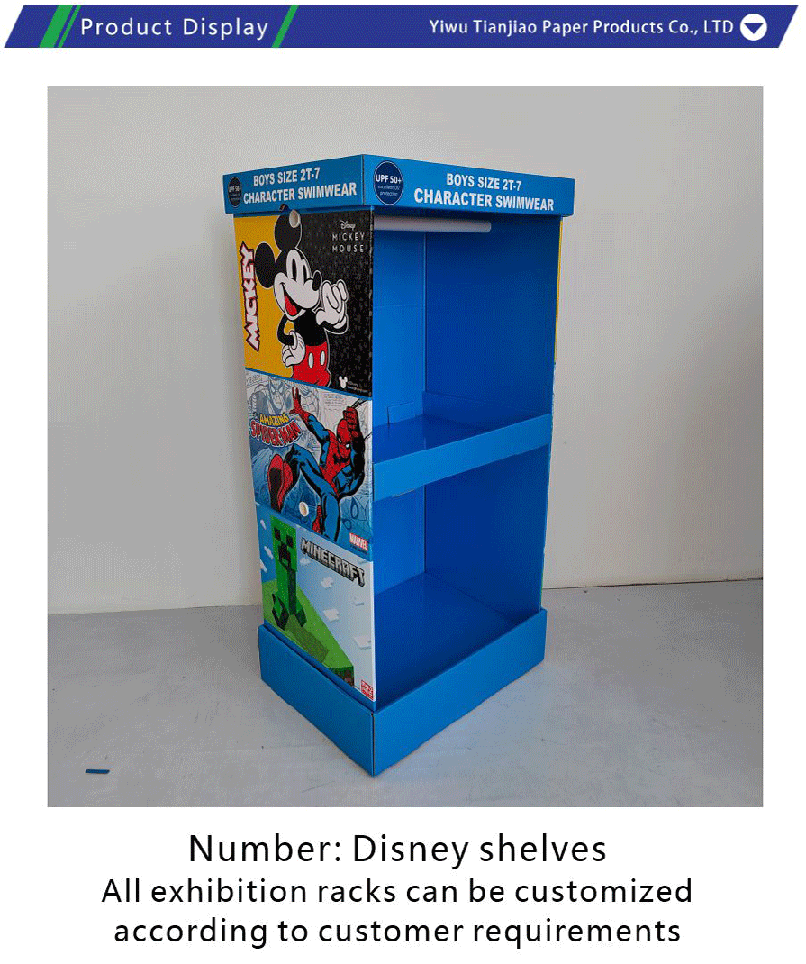 Paper Display Box Display Stand-xiangqing1-TJ006