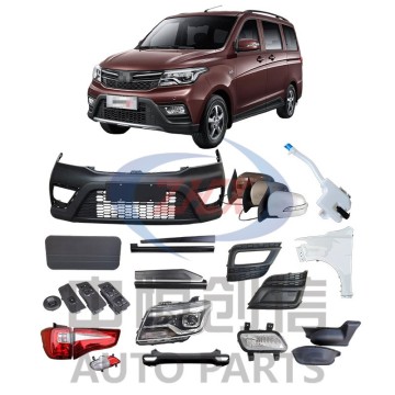 Автозапчасти на Changan Honor S