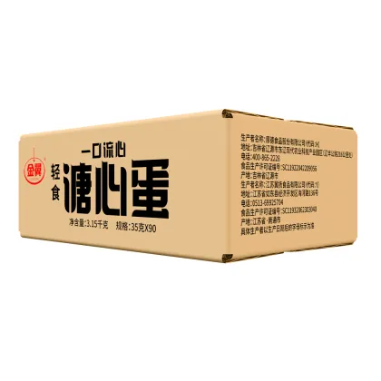 Ramen egg soft Boiled Egg