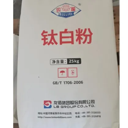 Titanium Dioxide Billion Titanium Dioxide Lomon R996/698