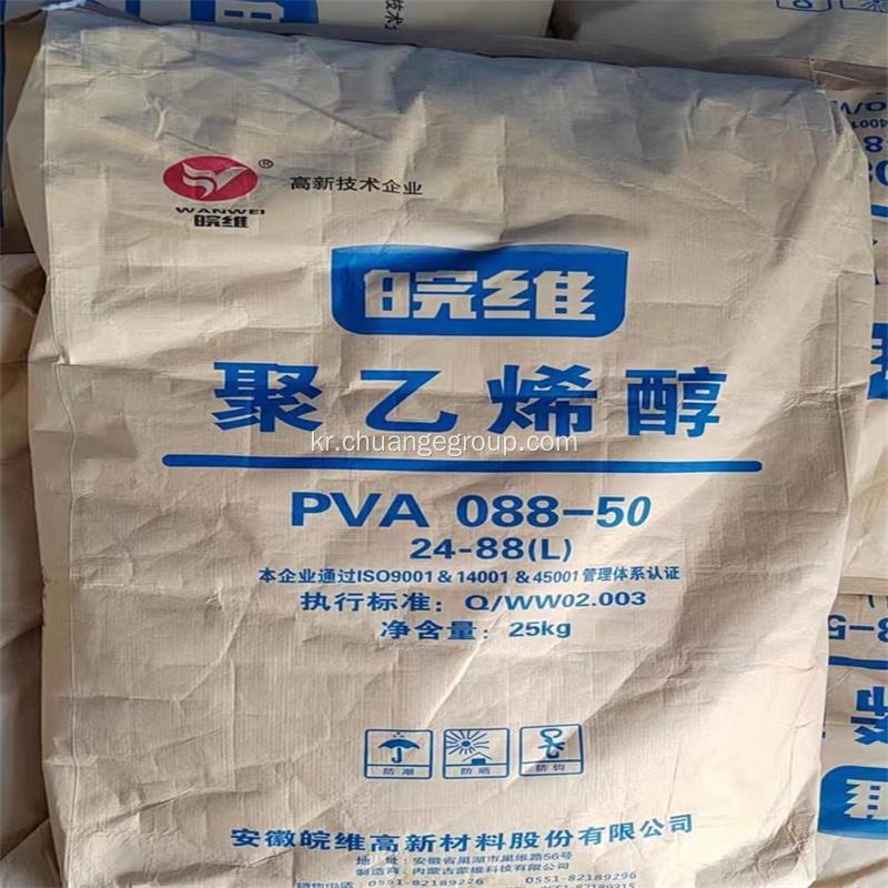 Wanwei는 종이 용 폴리 비닐 알코올 TGA를 수정했습니다