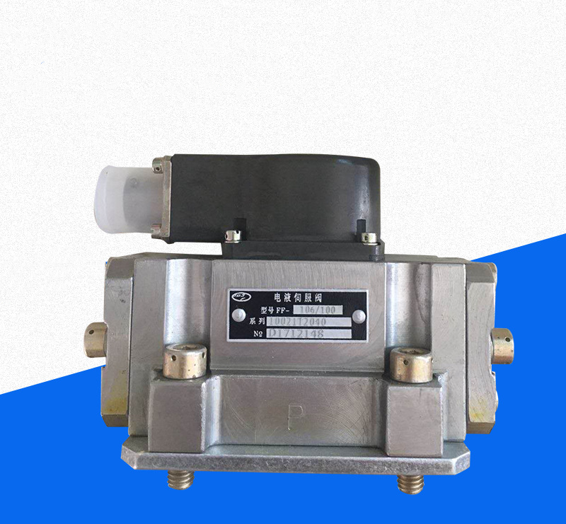 servo valve 106 (8)