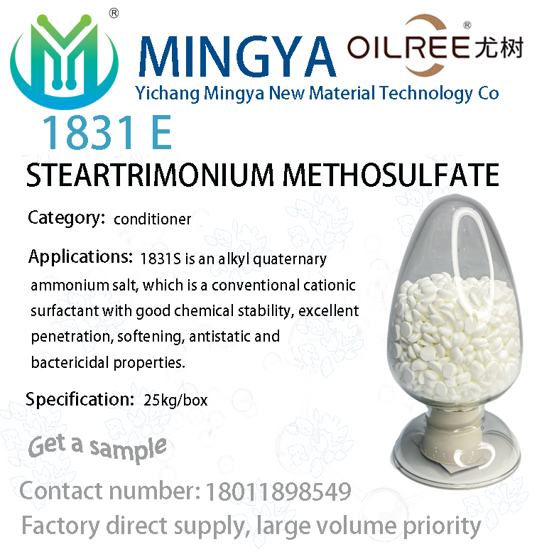 steartrimonium methosulfate