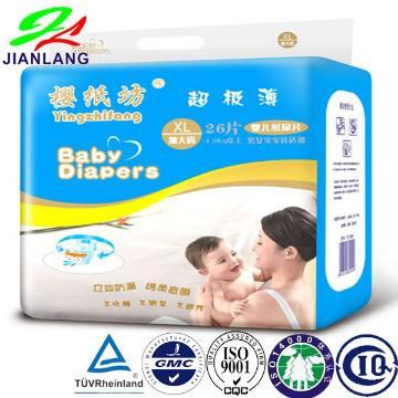 YZF26  XL nappy  for baby