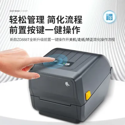 printer