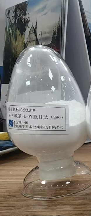 S-Acetyl-L-Glutathione SAG