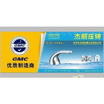 Casting Components Moen Faucet Handles Lever