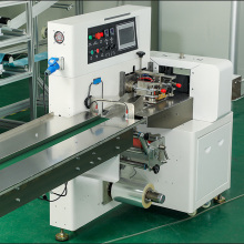 Food Pillow Packaging Machine