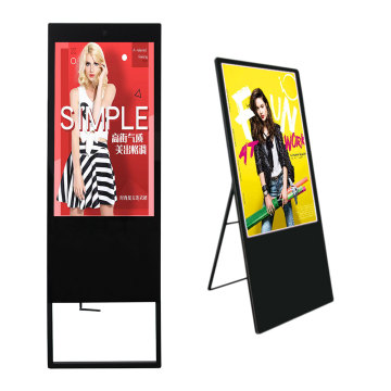 Portable Standing LCD Advertising Player: 32-42 Inch 1000nits CMS Removable Outdoor Kiosk Displays