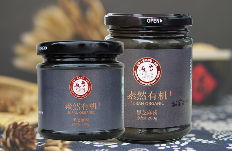 Organic black sesame paste detail