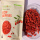 Natuurlijke lage prijs Goji Berry 8oz-verpakking