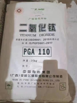 CNMC PGMA Titanium Dioxide PGA-110 for Pigment