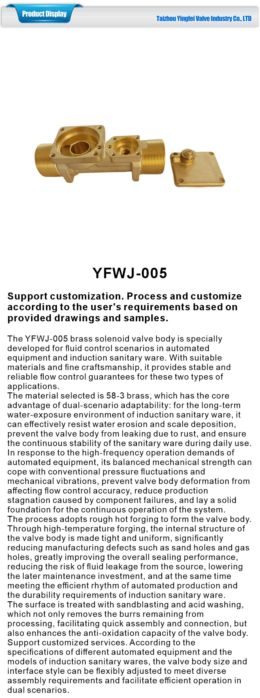 Induction sanitary ware solenoid valve body-xiangqing1-YFWJ-005