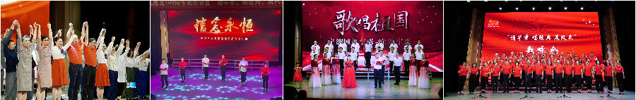 Centenary Celebration11