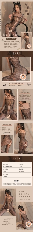 Erotic lingerie series erotic black one-piece netting