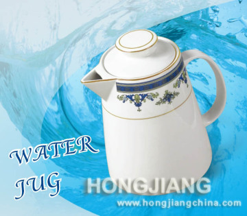 Water Jug (0051#BLUE)