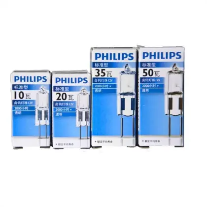 10pcs Philips 12V Tungsten Bulb 50W Low Pressure Halogen Lamp