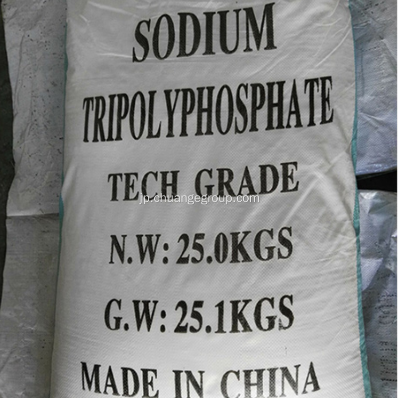 STPP 94％MINトリポリン酸ナトリウム洗剤粉末用