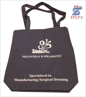 pp non woven handle bag