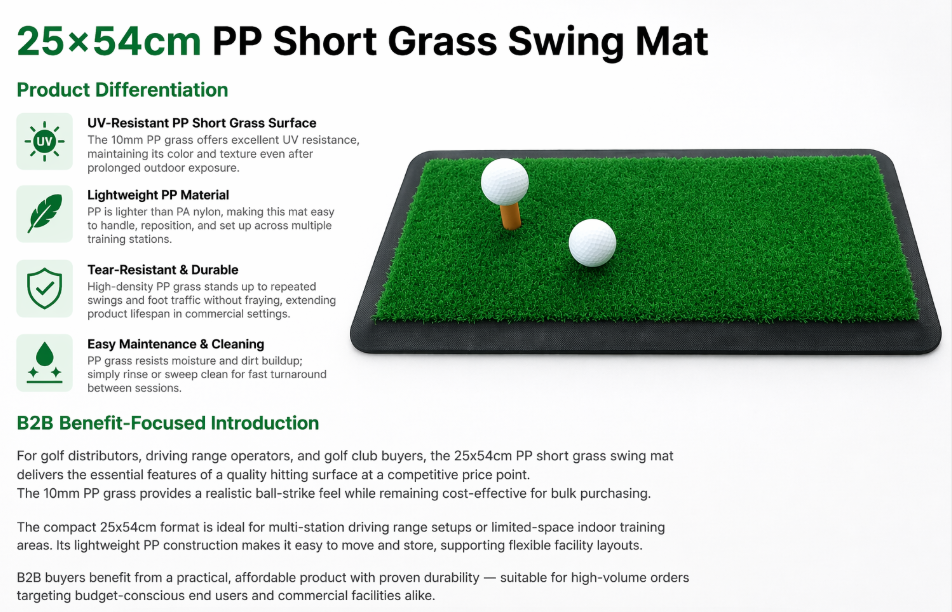 swing mat