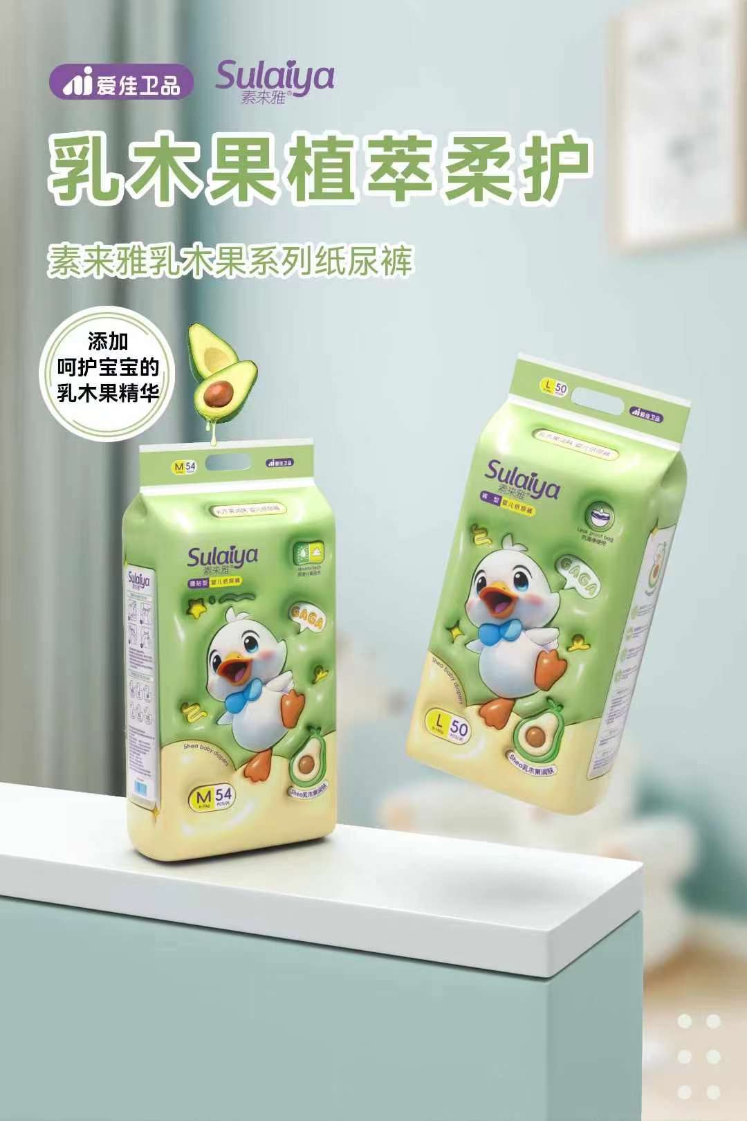 Soft and Comfortable Universal baby diapers