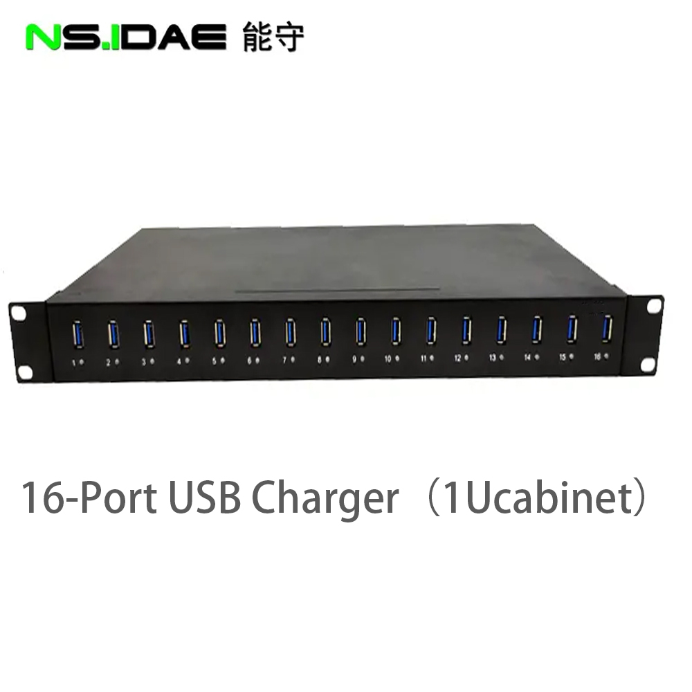 200W USB cabinet charger