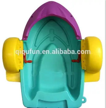2016 Top selling kids hand paddle aqua boat for sale