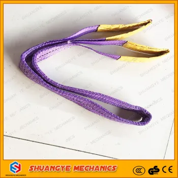 Polyester Flat Eye to Eye Webbing Sling
