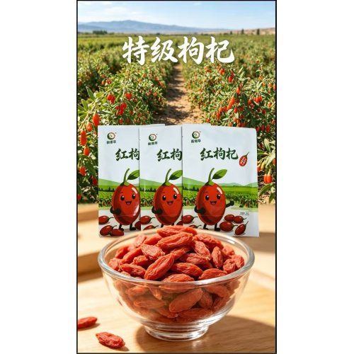 Hengyuancui Authentic Qaidam Органическая волчья ягода