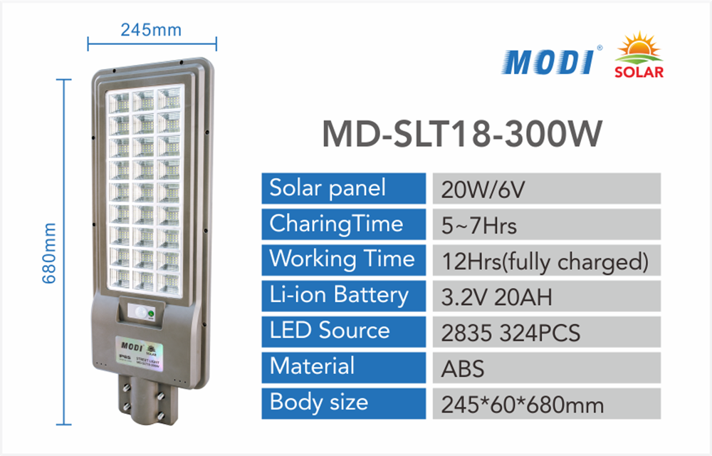 300W أضواء الشوارع الشمسية المتكاملة في الهواء الطلق