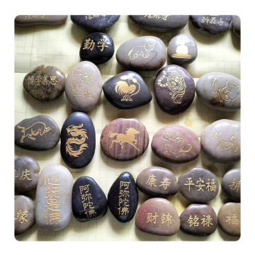 Natural Reiki Healing Stones with Custom Engraved Messages for Gifts & Souvenirs