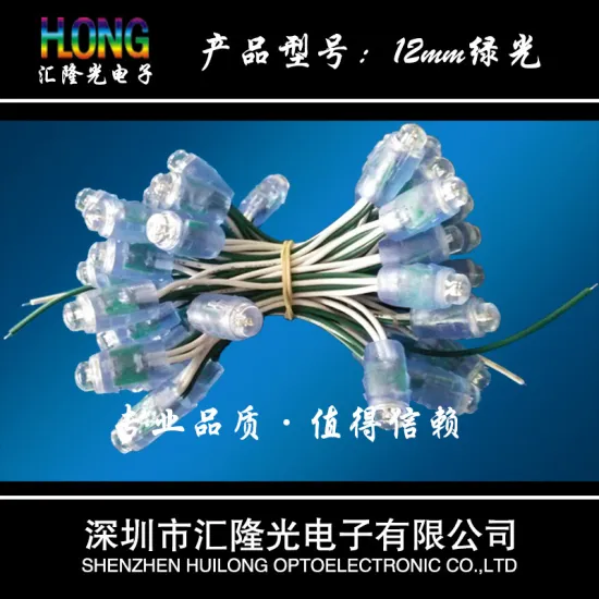 DC5V 12mm Straw Hat LED Pixel Light